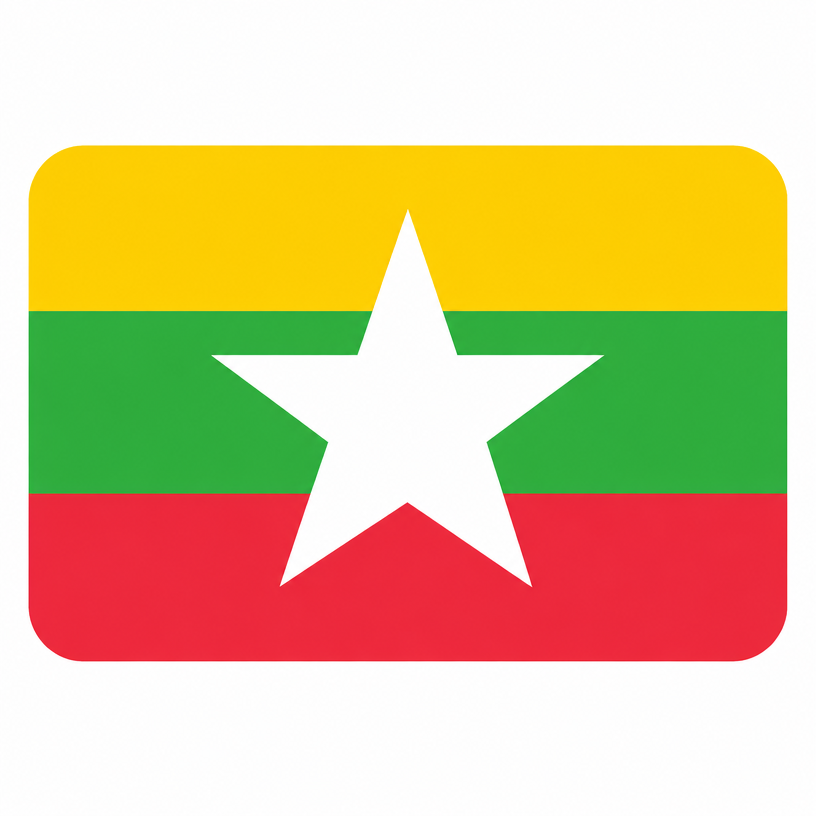 မြန်မာ